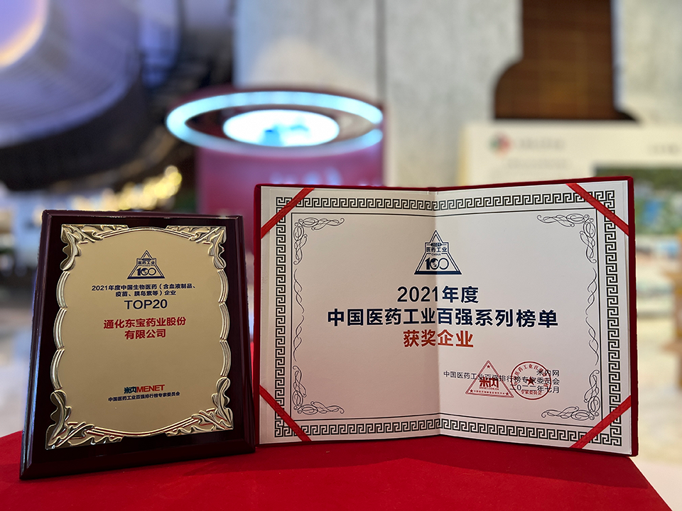 1657708578143542.png 獲獎(jiǎng)圖 2 官網(wǎng).png